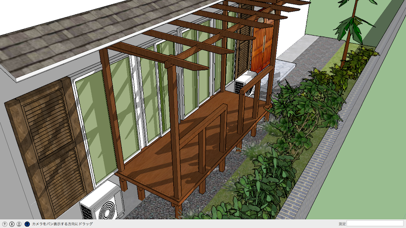 Sketchupの基本的な使い方 つちのこメタル