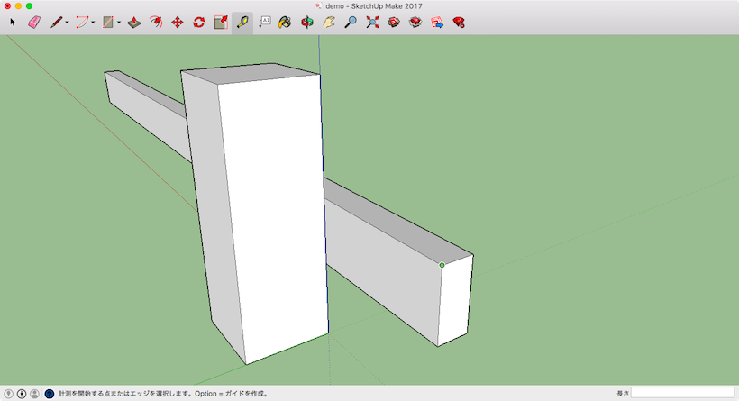 Sketchupの基本的な使い方 つちのこメタル