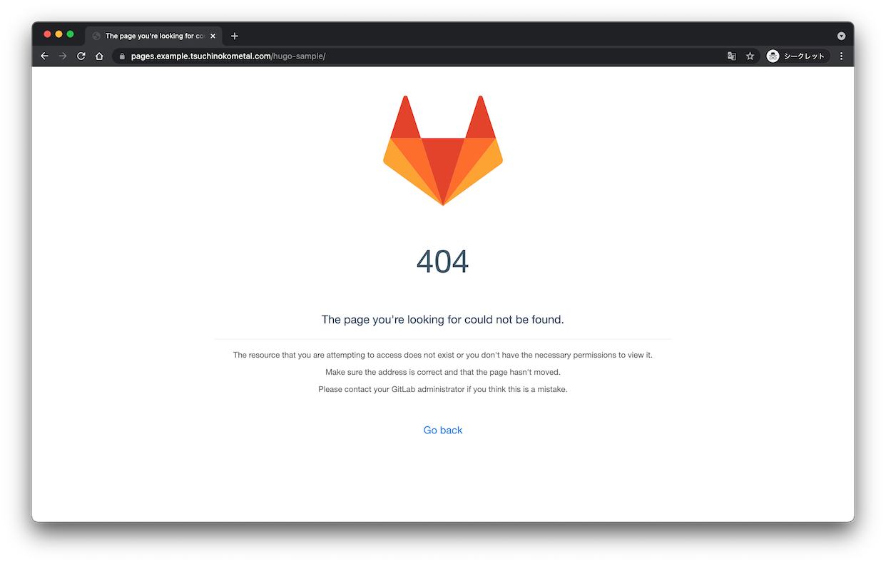 gitlab_pages_access_control_08.png